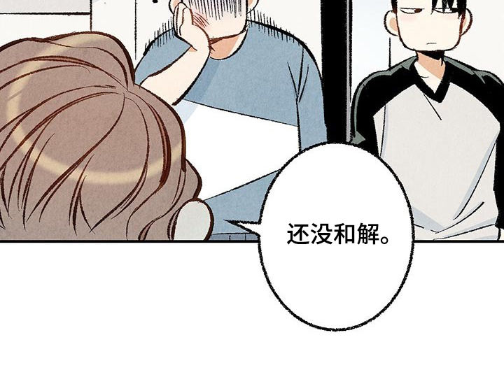 第27章：问题儿童10