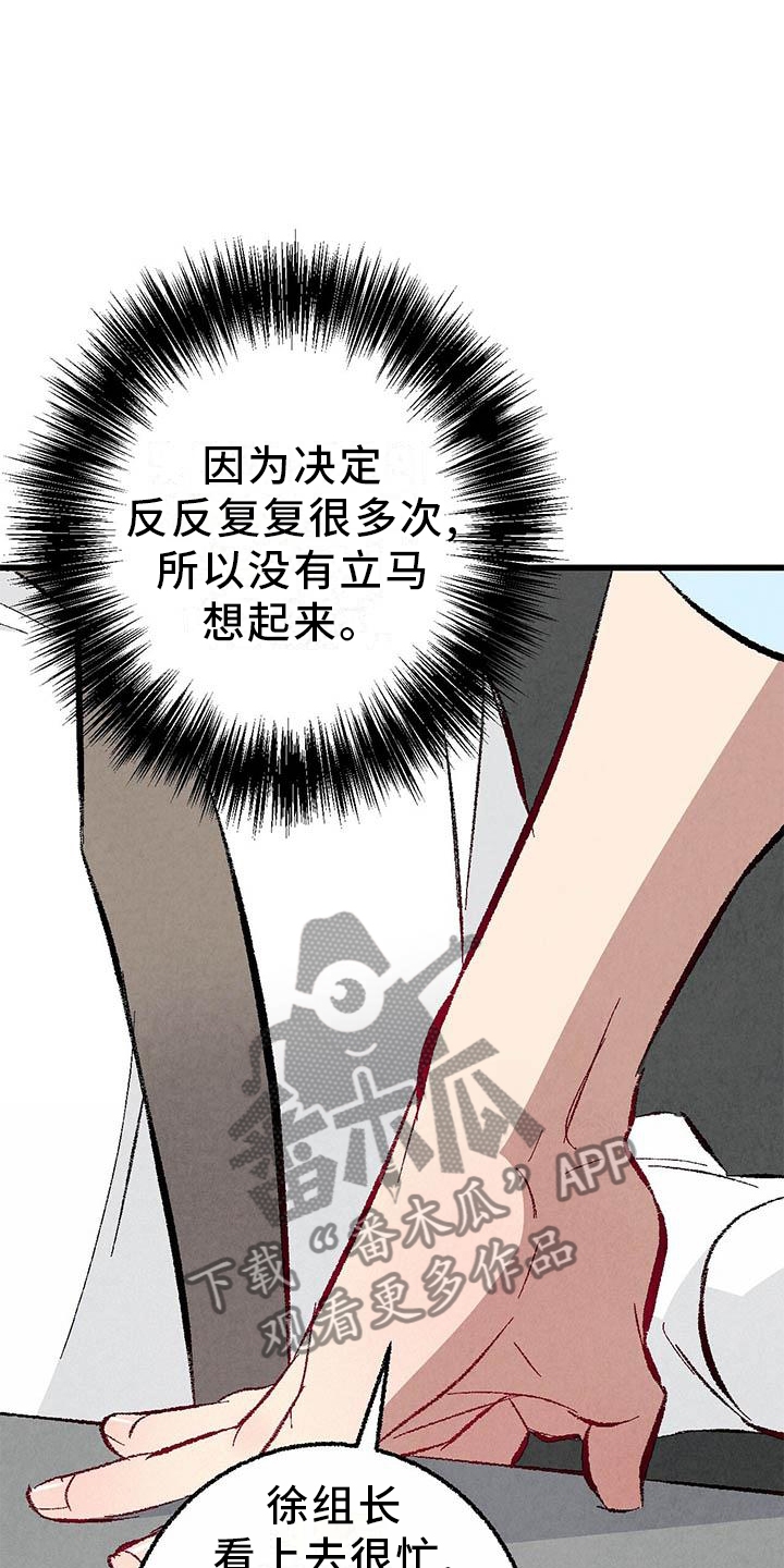 第95章：【第二季】谈话10