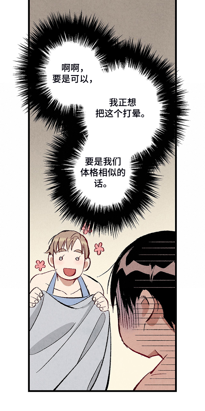 第77章：【第二季】重复的梦7