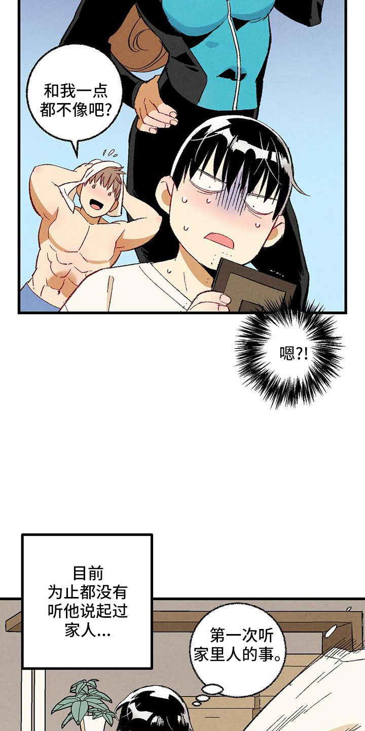 第104章：【第二季】还没结束4