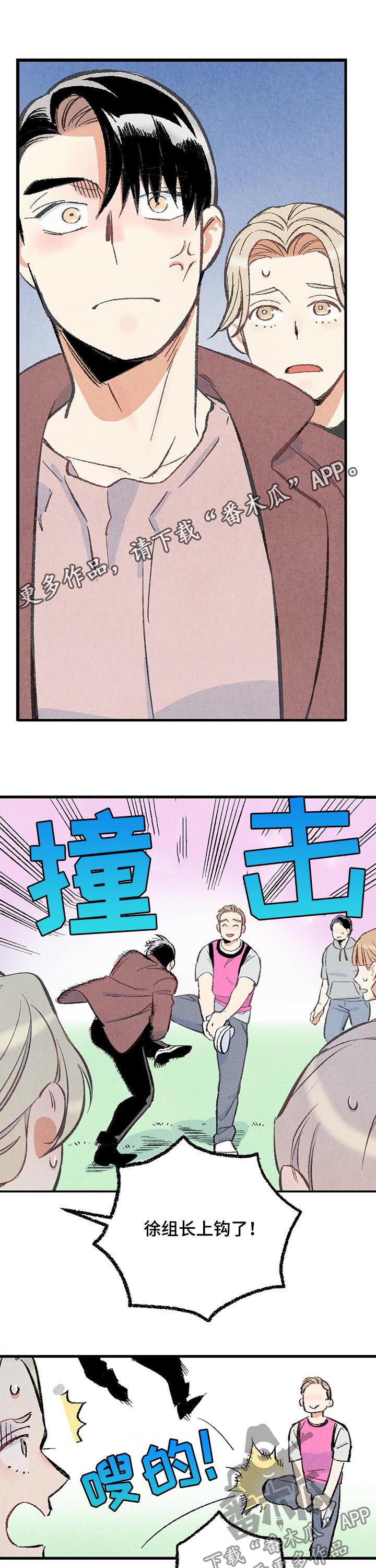 第43章：真是嚣张0