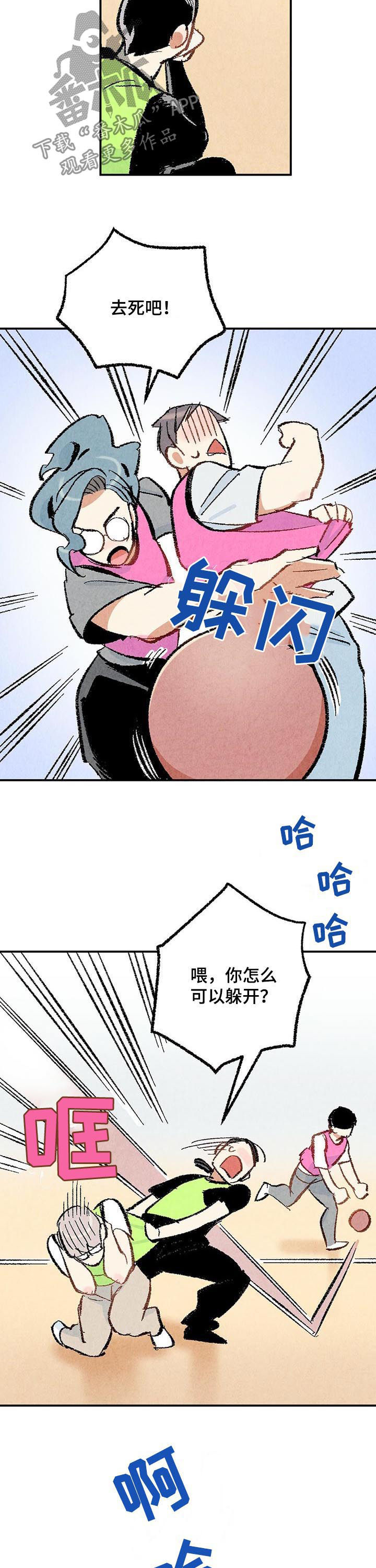 第20章：流鼻血9