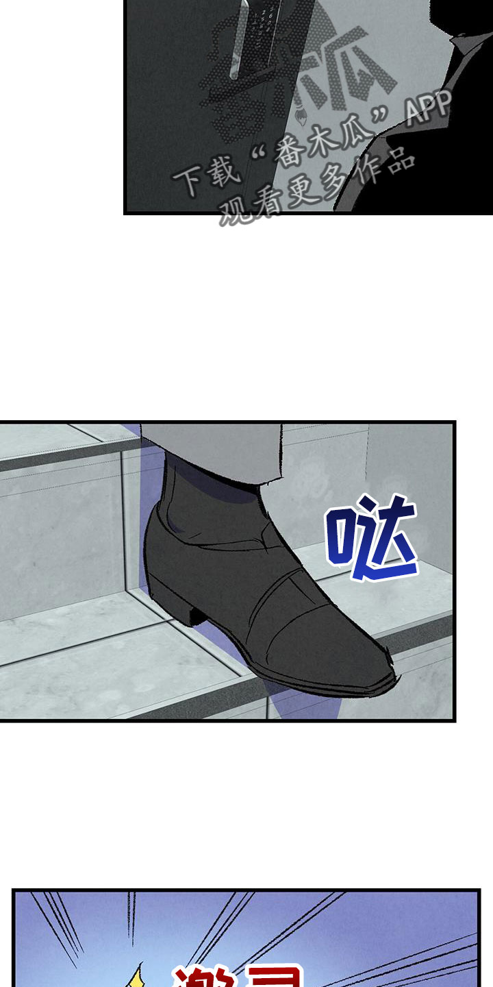 第130章：【第二季】你是谁25