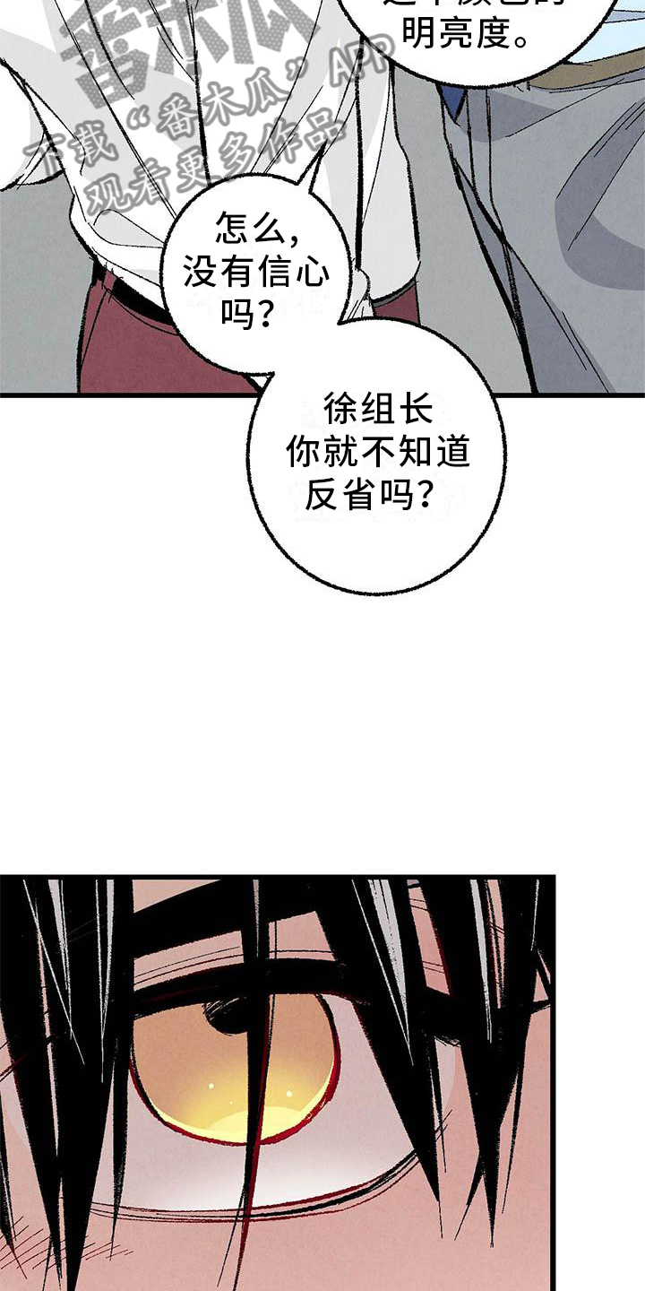 第94章：【第二季】回到原点2