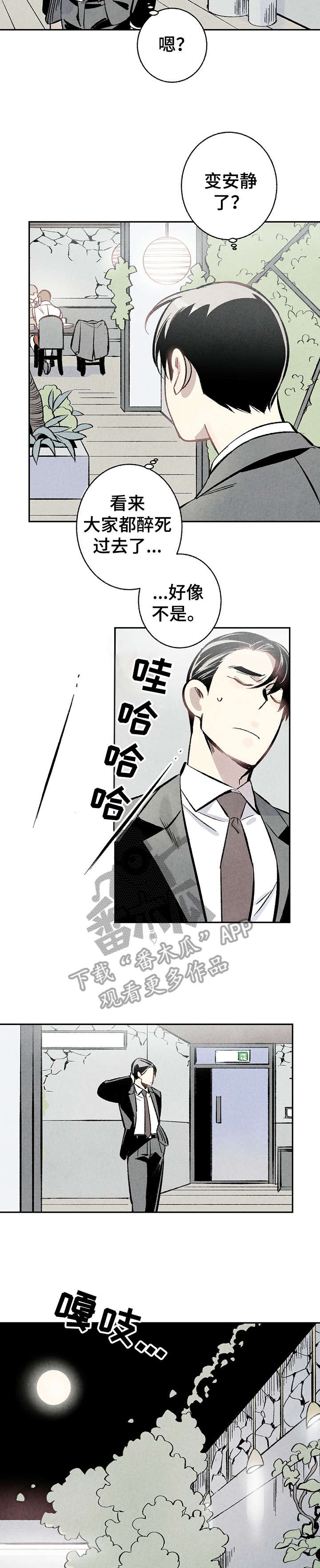 第5章：阳台12