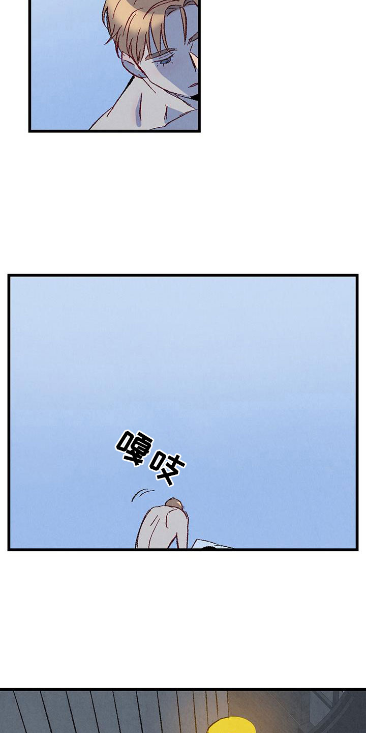 第127章：【第二季】睡了个好觉25