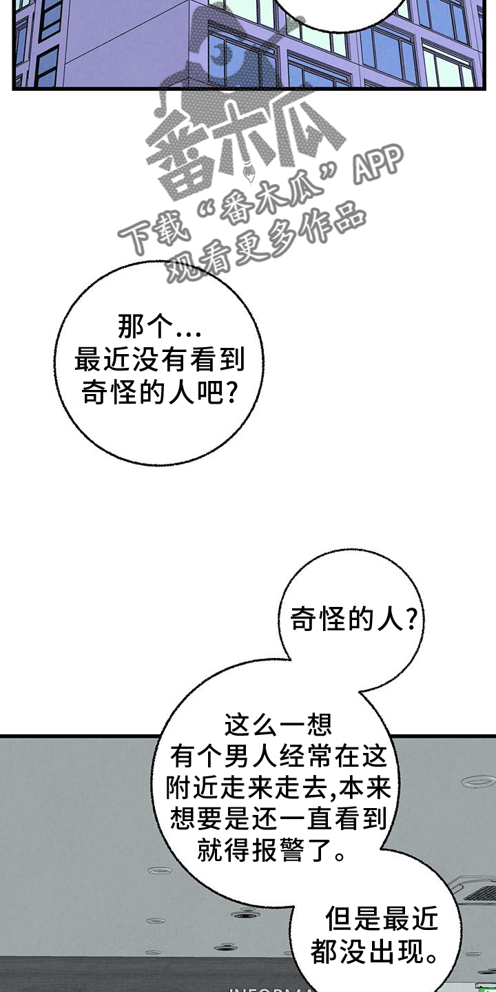 第134章：【第二季】打赌11