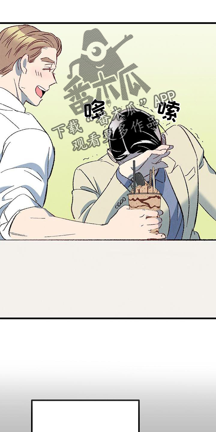第120章：【第二季】能力19