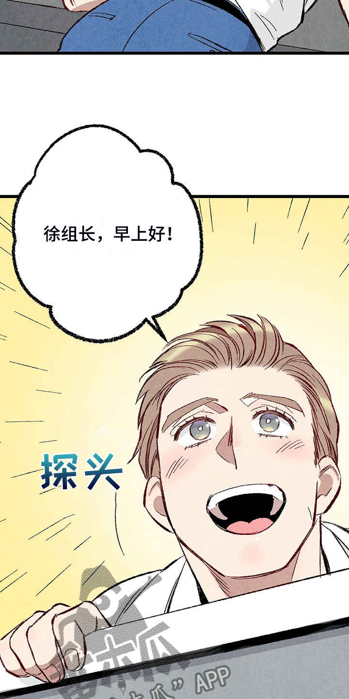 第85章：【第二季】越来越难对付了9