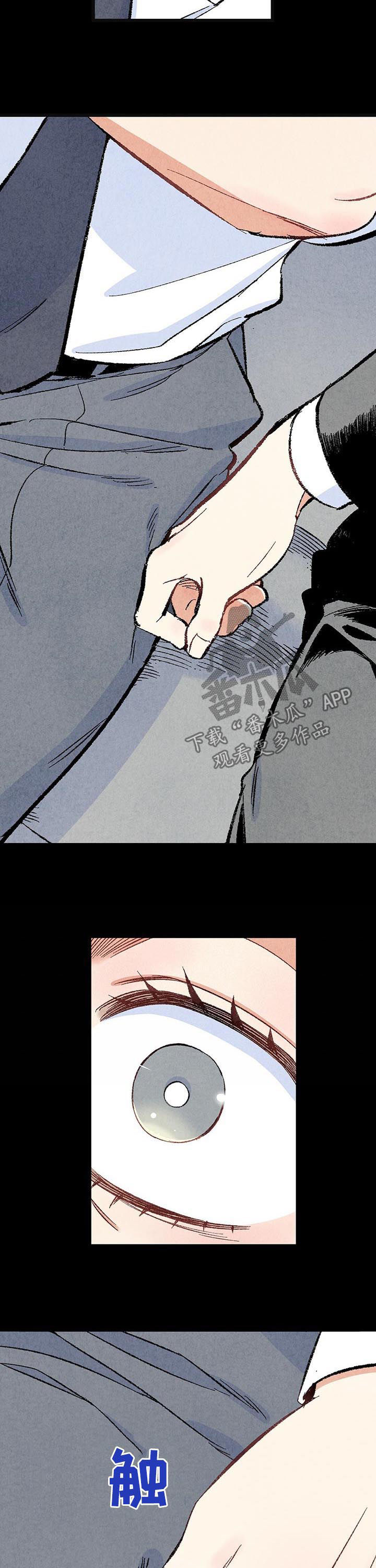 第44章：你死定了3