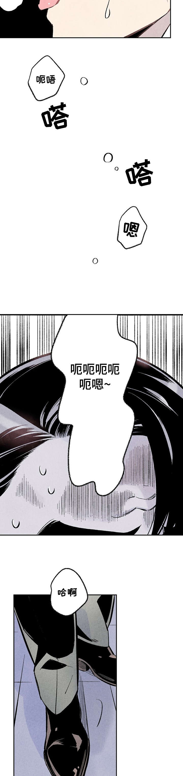 第5章：阳台8