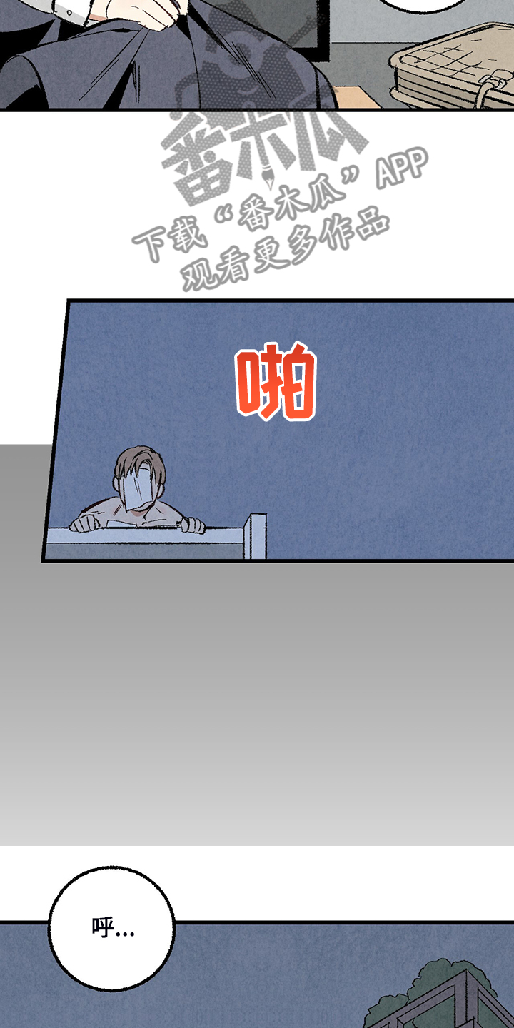 第69章：【第二季】我饿了18