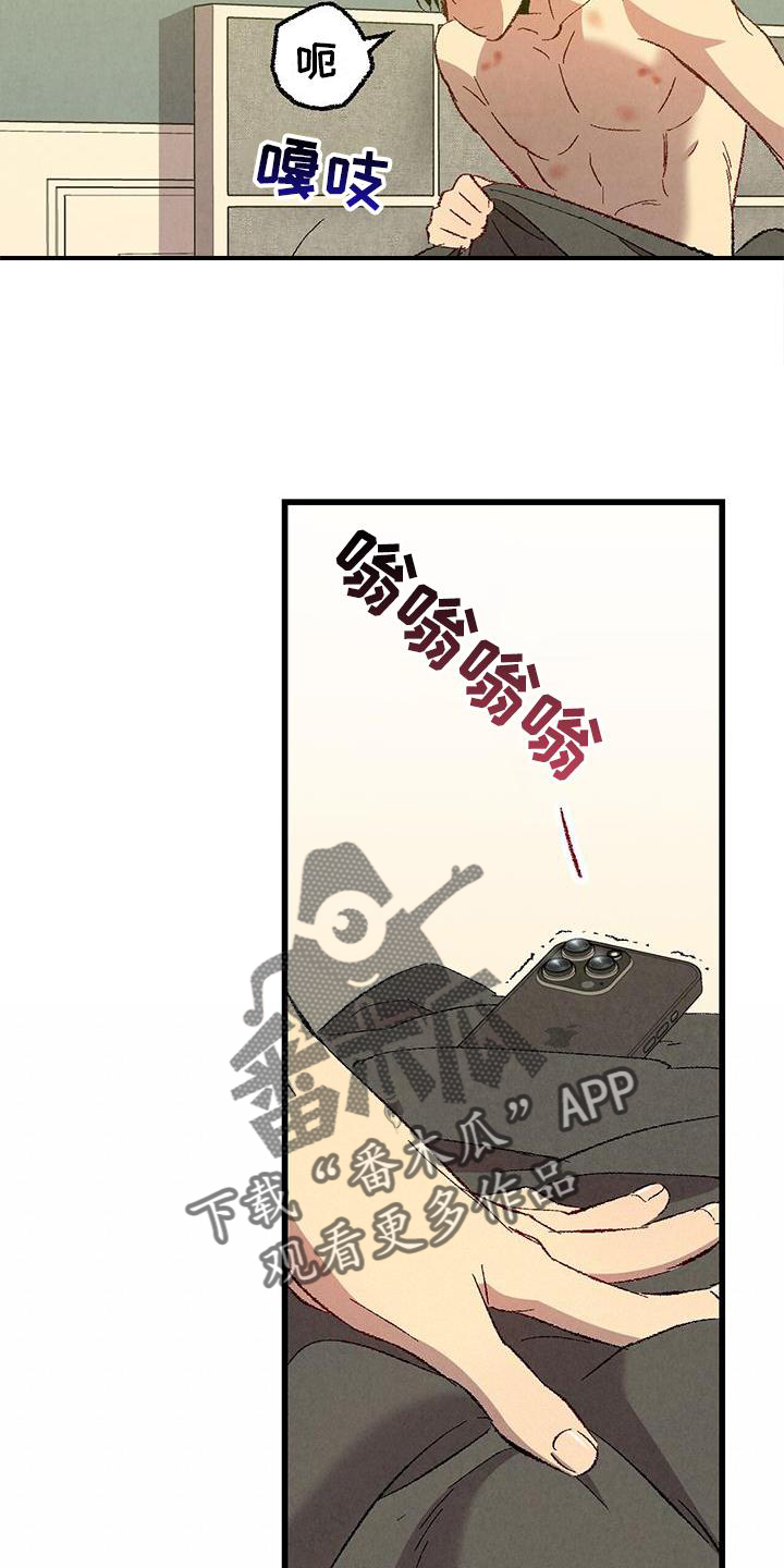第119章：【第二季】一团糟7