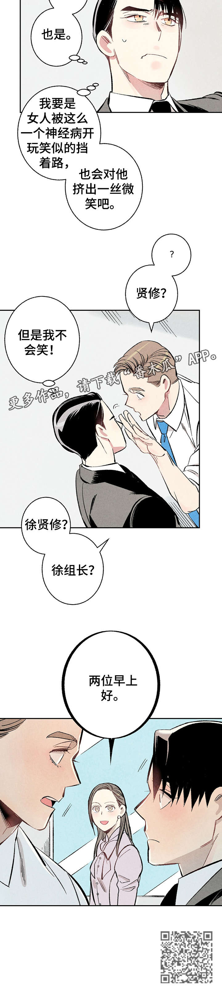 第13章：不容许3