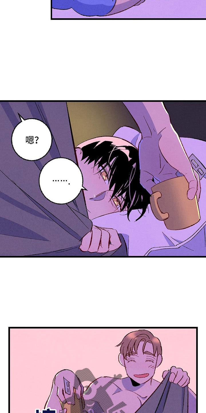 第128章：【第二季】拜托事情5