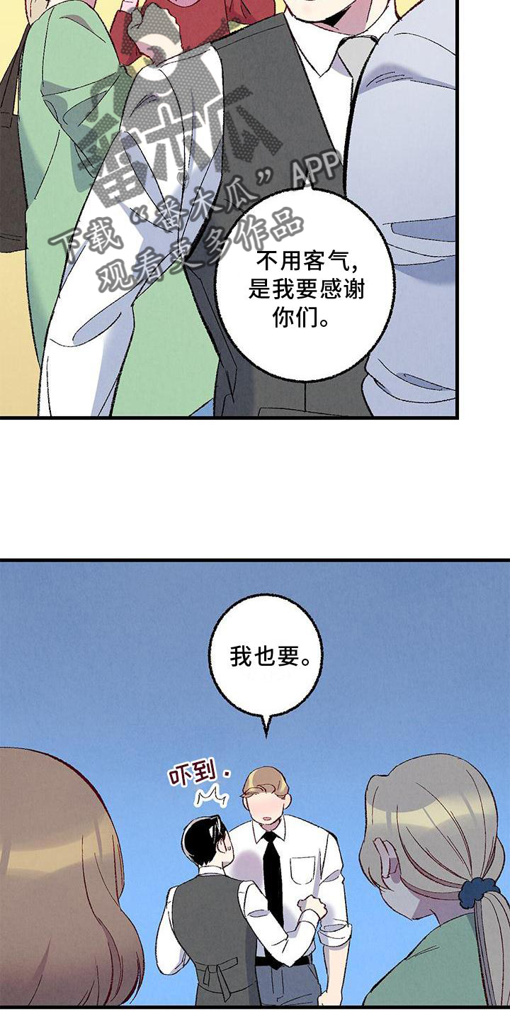 第114章：【第二季】猫猫5