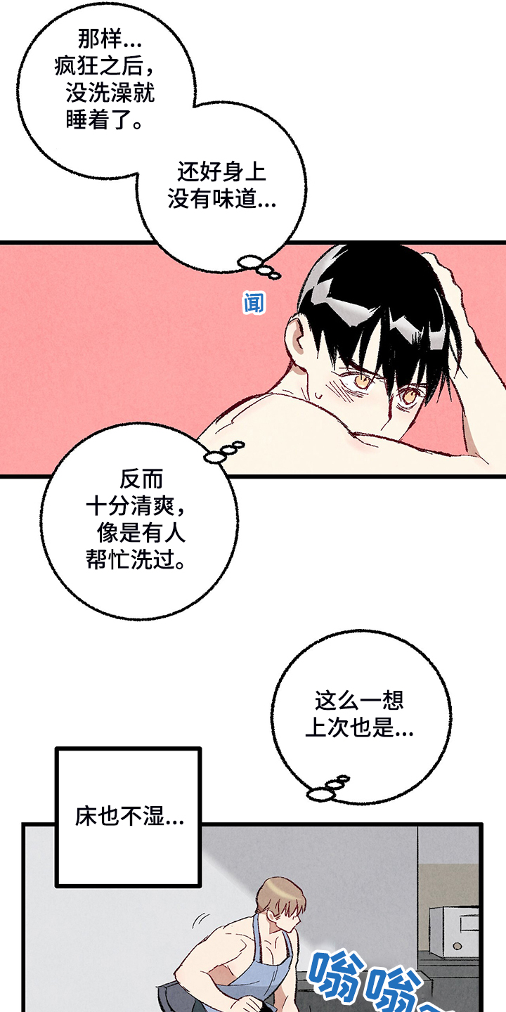 第77章：【第二季】重复的梦9