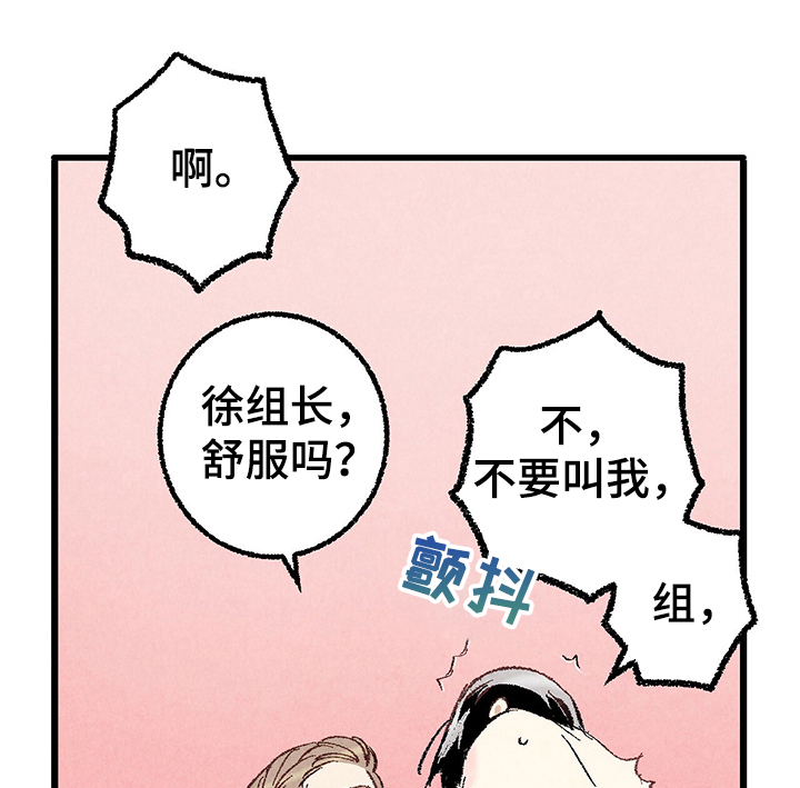 第57章：小耗子10