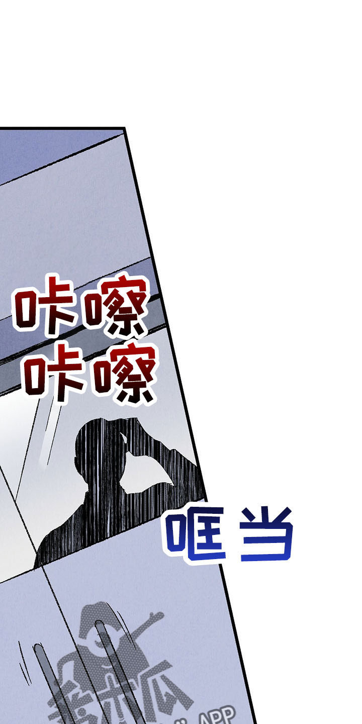 第99章：【第二季】捉弄人0