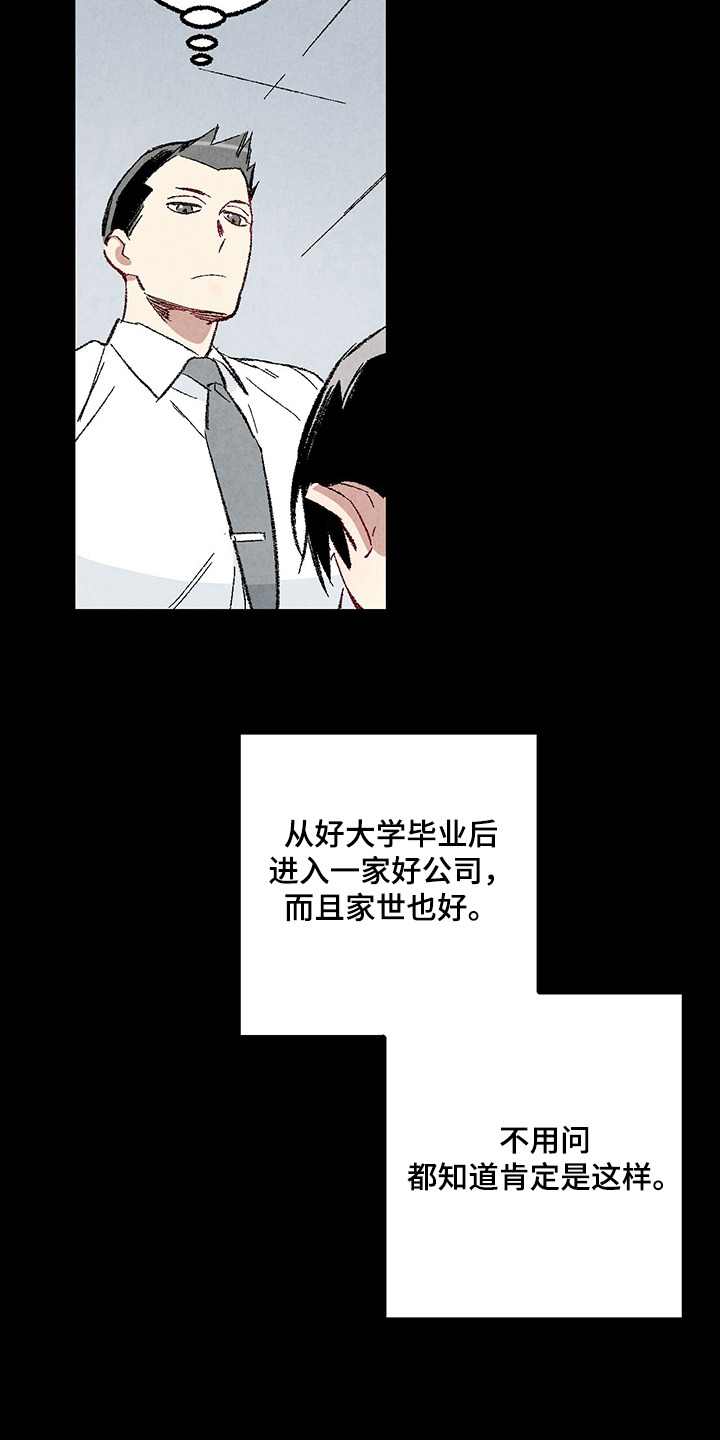 第81章：【第二季】不一般的病毒3