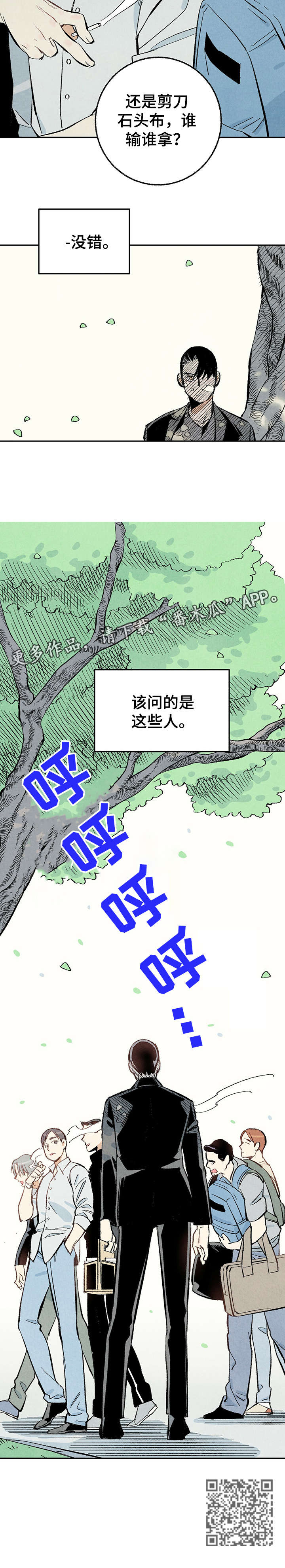 第15章：没错10