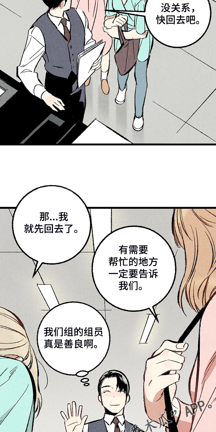 第68章：【第二季】是你要求的10