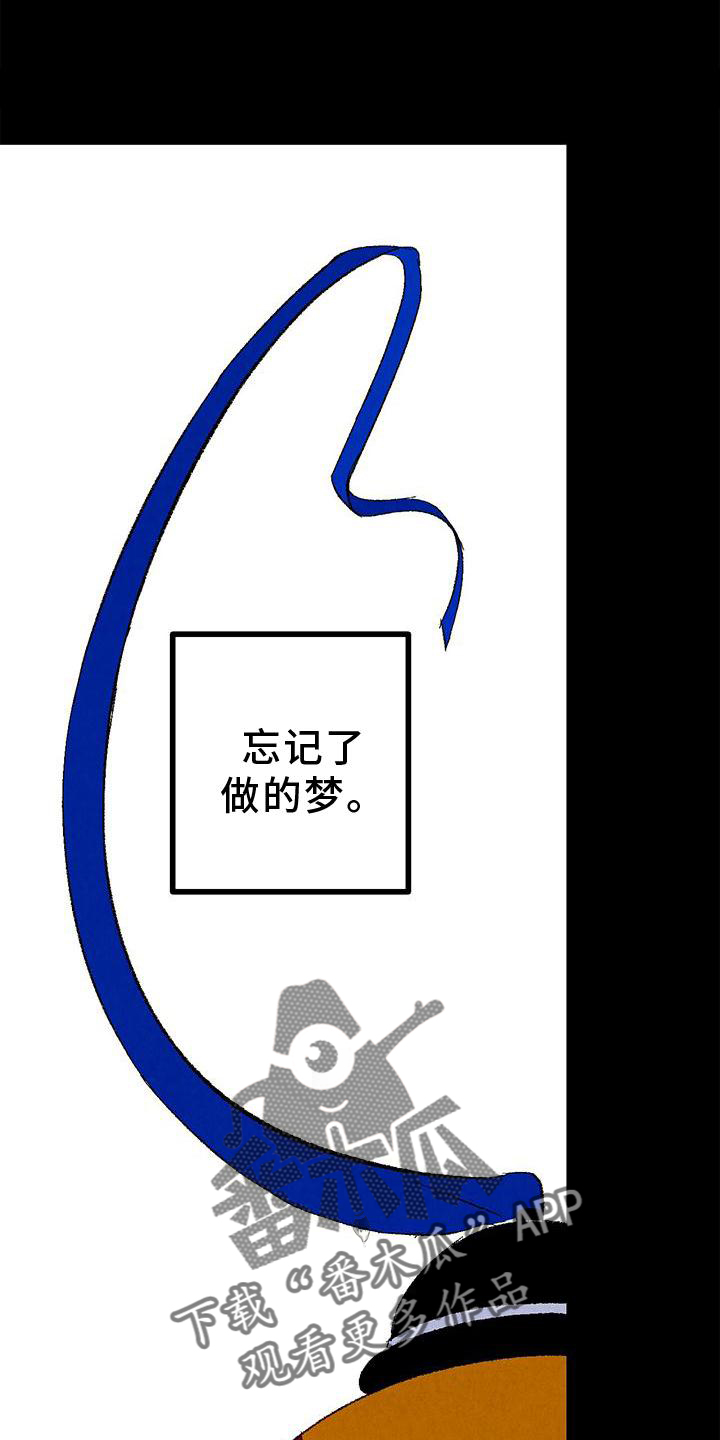 第113章：【第二季】愉快3