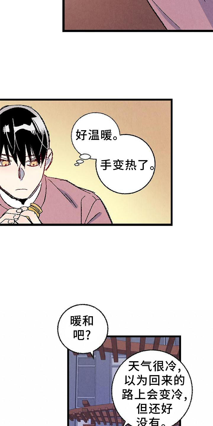 第110章：【第二季】好的地方15