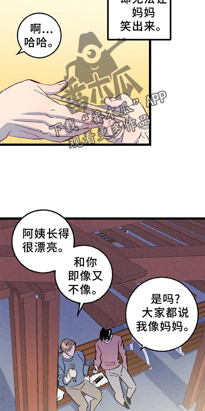 第110章：【第二季】好的地方22