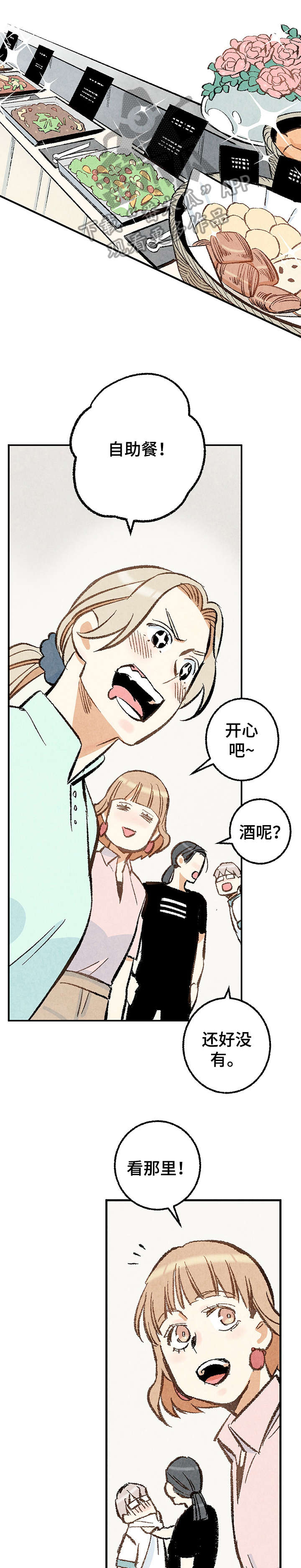 第18章：习惯9