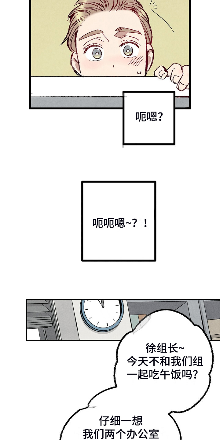 第85章：【第二季】越来越难对付了19