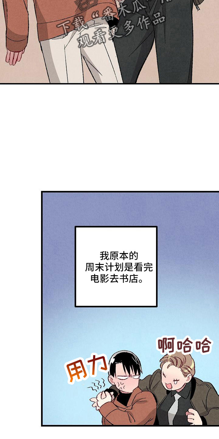 第104章：【第二季】还没结束32