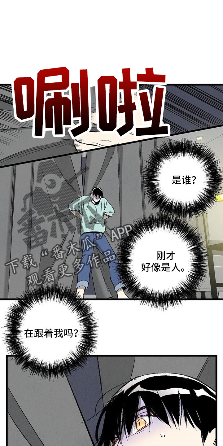 第123章：【第二季】格外的空17