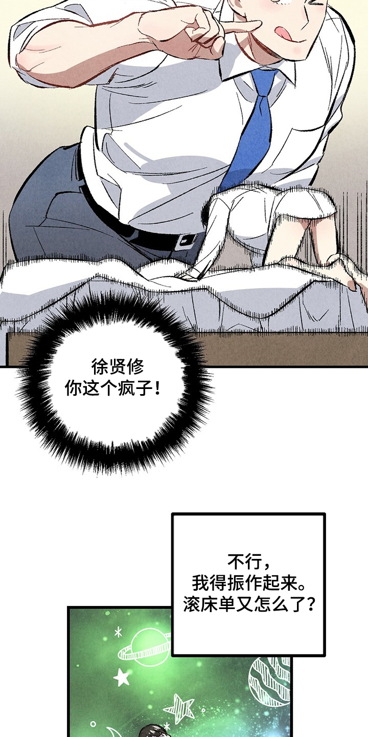 第62章：【第二季】若无其事3