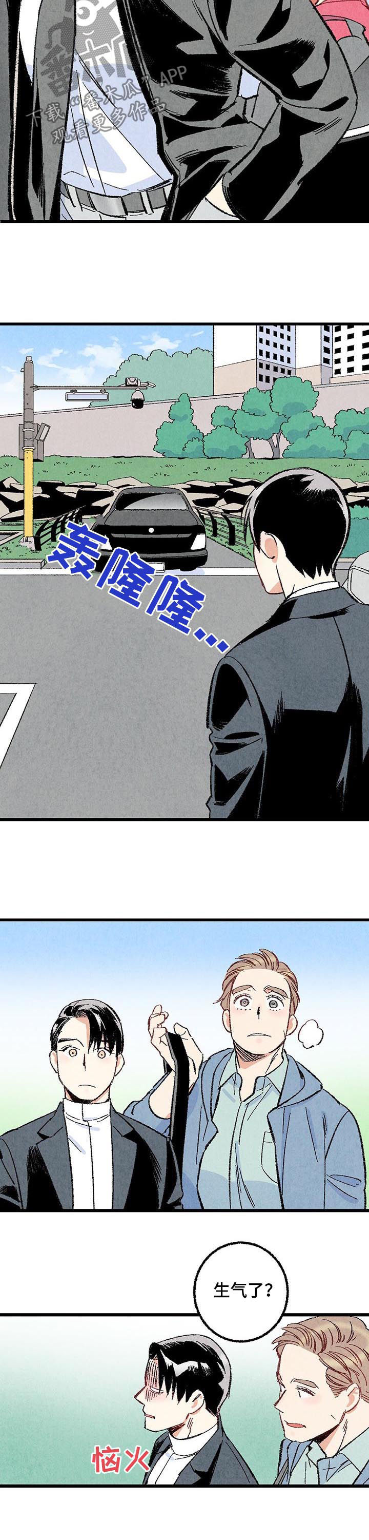 第49章：骚扰4