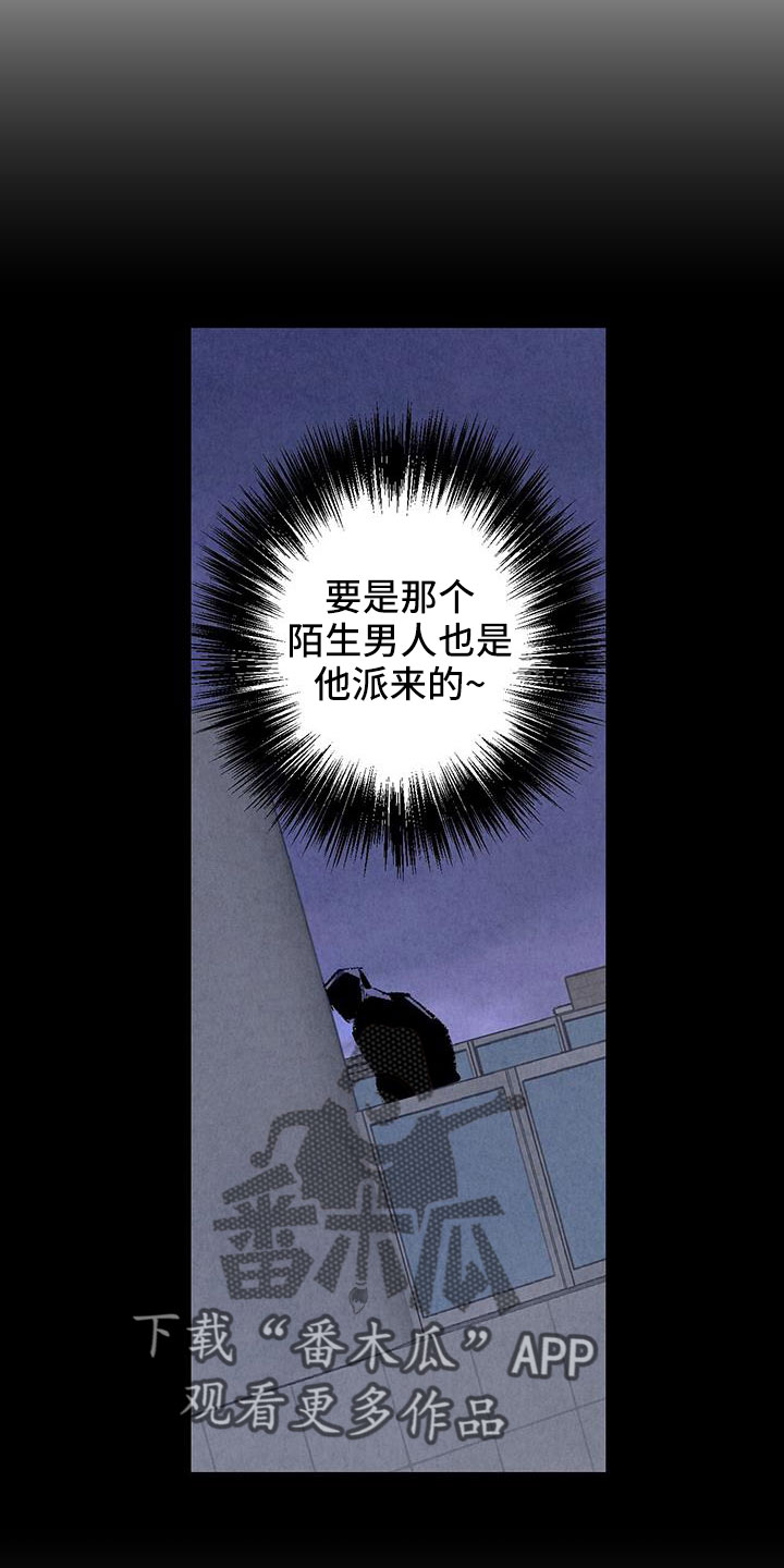 第124章： 【第二季】给你煮拉面14