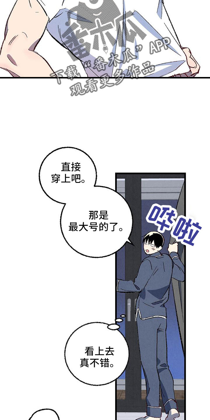 第126章：【第二季】装蒜17