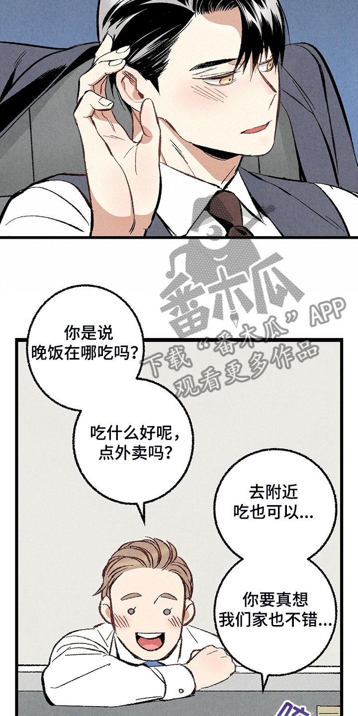 第68章：【第二季】是你要求的14