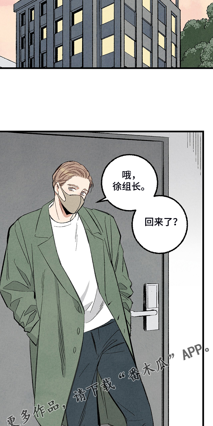 第71章：【第二季】私自串门10