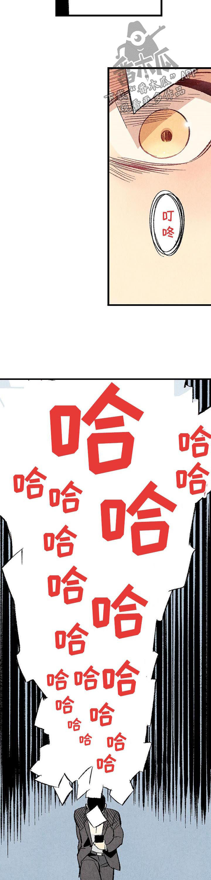 第53章：香水10