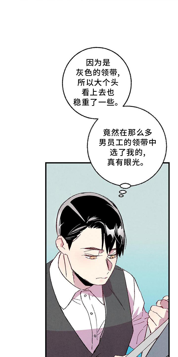 第115章：【第二季】你是谁6