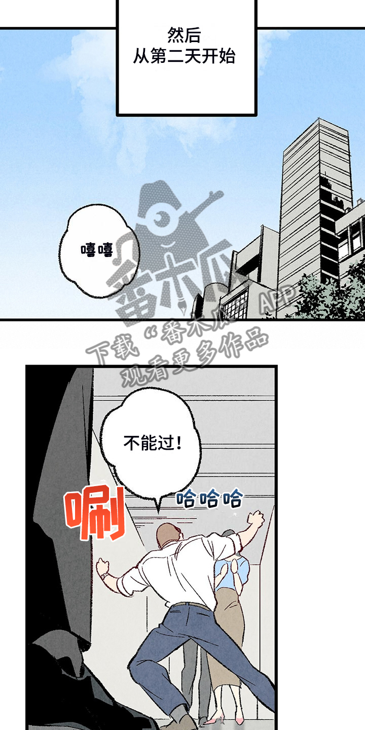 第87章：【第二季】改性子了？14