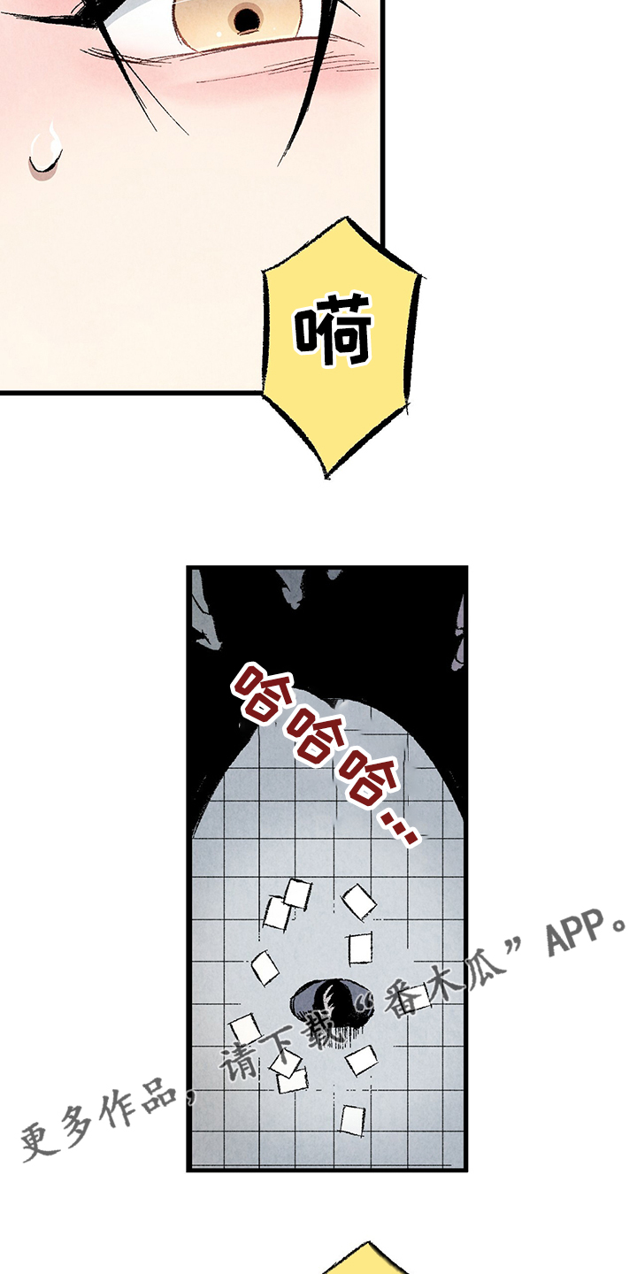 第60章：【第二季】兵与王22