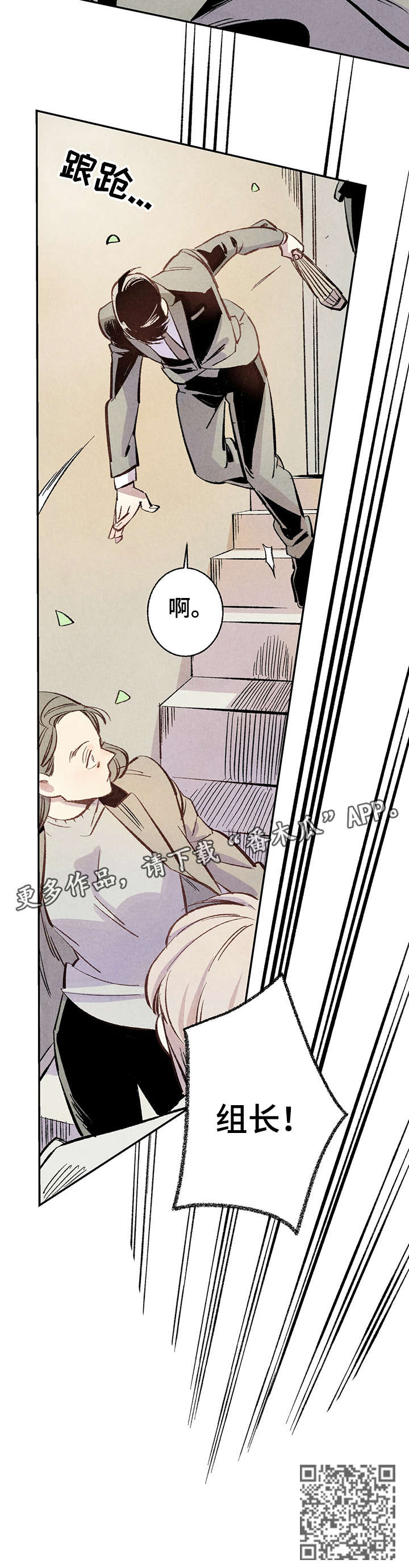 第3章：聚餐6