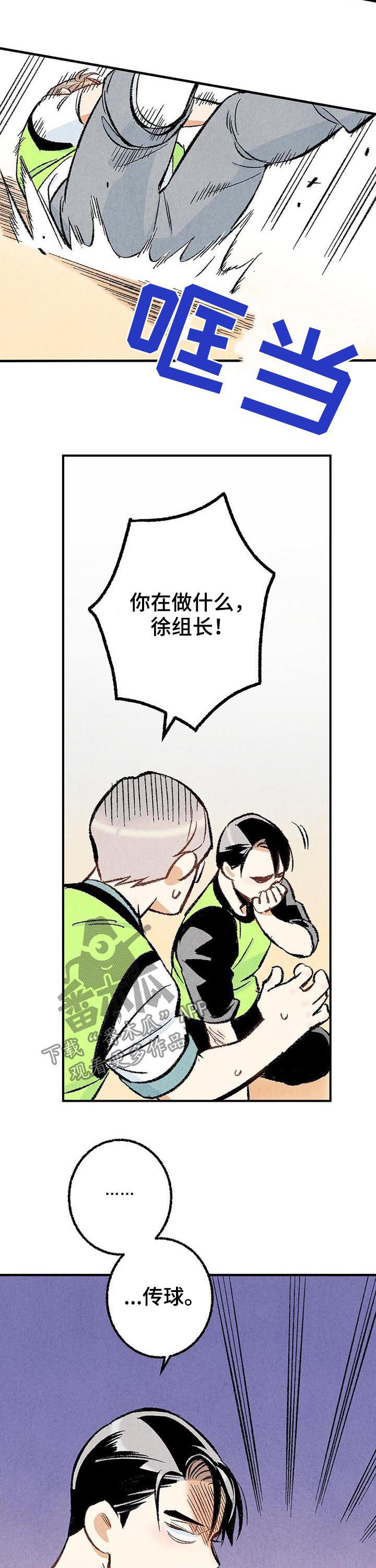 第23章：多亲近一下2