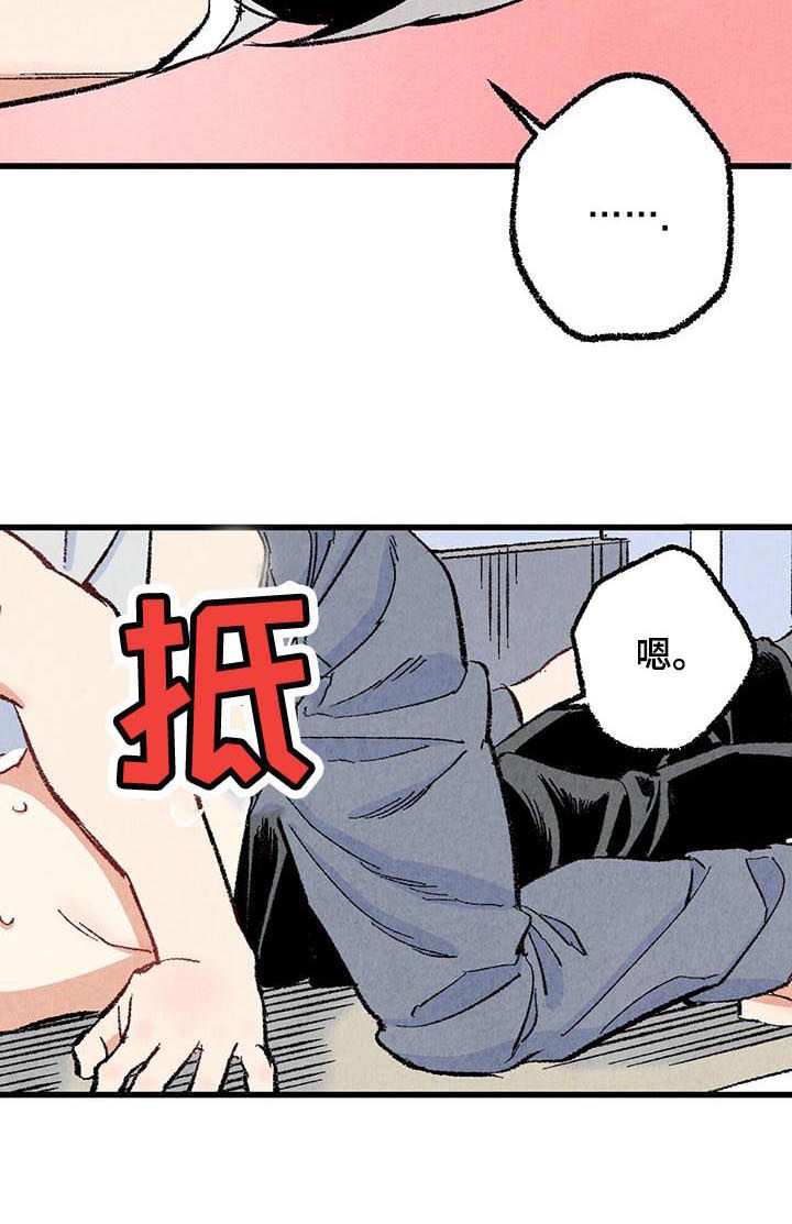 第47章：就地正法5