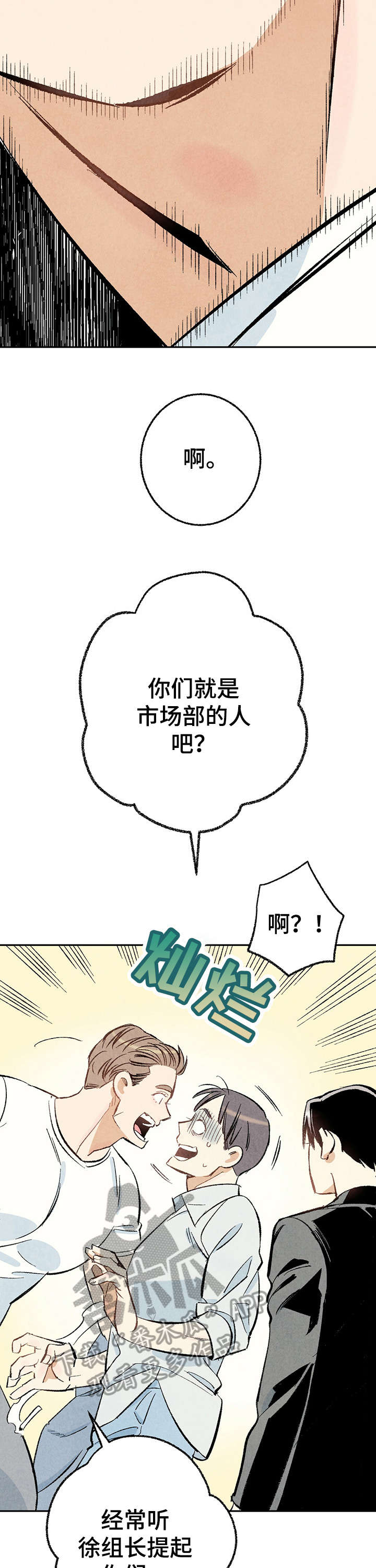 第16章：给我5