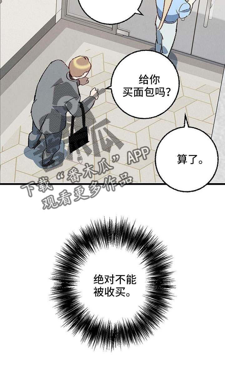 第129章：【第二季】现在知道了11