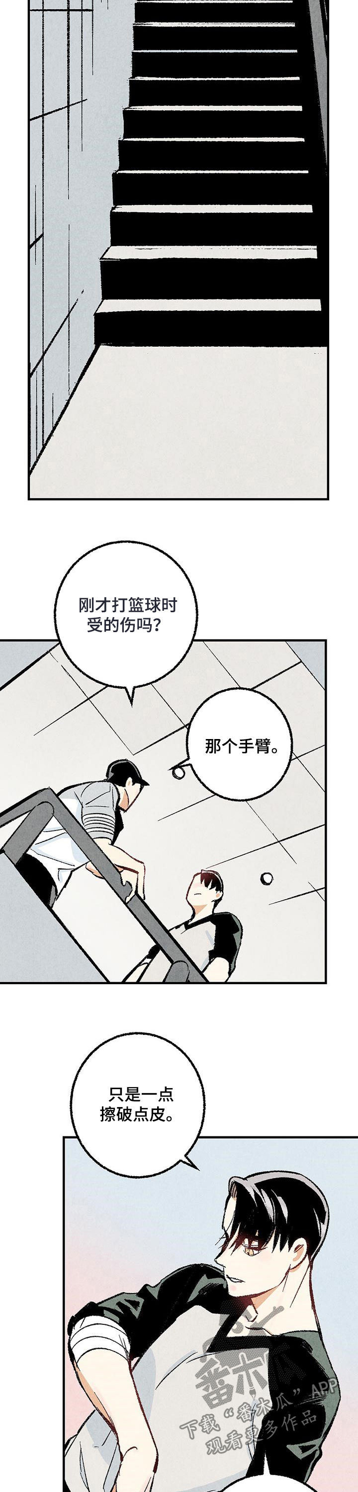 第28章：抱歉12