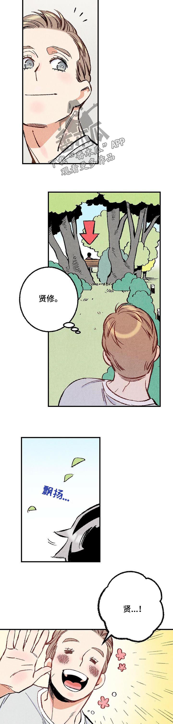 第36章：美人2